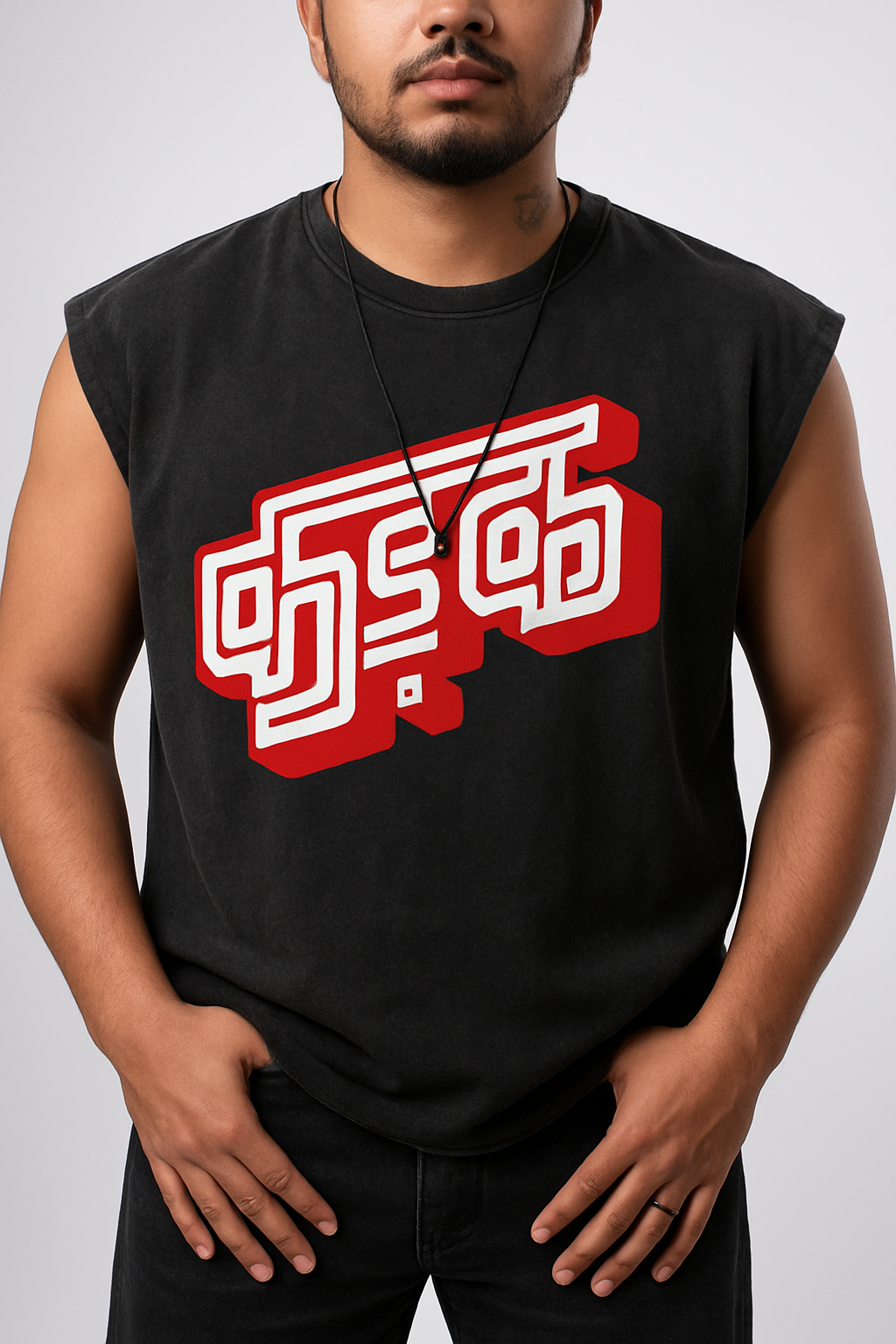 Retro Script Oversized Tee